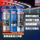 力魔德國力魔燃油系統(tǒng)除積碳清洗劑燃油寶免拆噴油嘴燃燒室進(jìn)氣門清潔 新三件套(燃油系統(tǒng)+噴油嘴+三元)
