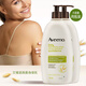 艾惟諾（Aveeno）加拿大原裝天然燕麥保濕潤膚乳 皮膚干燥護膚身體乳 嬰幼童適用 710ml*2瓶【大容量新包裝】