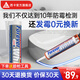 西卡永白廚衛(wèi)密封防水防霉酸性玻璃膠門窗耐候快干型馬桶進(jìn)口膠收邊 十年防霉-白色