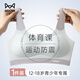貓人（MiiOW）兒童內(nèi)衣女童內(nèi)衣發(fā)育期小學生初中生二三階少女內(nèi)衣女孩背心薄款