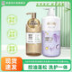 年潤發(fā) CENTAINE 100潤發(fā)控油蓬松洗發(fā)露青柑香家用實(shí)惠冷萃國風(fēng)正品茶多酚洗發(fā)水正品 控油蓬松洗發(fā)露350ML+400g香浴露