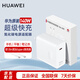 華為原裝充電器140W筆記本電腦超級快充Matebook Xpro GT14酷睿Ultra 14S 16s 15電源適配器 【140W超級快充套裝】充電頭＋數(shù)據(jù)線1.8米
