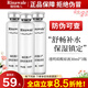 瑞倪維兒（Rinawale）透明質酸原液強韌肌底水潤嫩滑保濕補水潤膚康婷旗艦護膚化妝品 透明質酸原液30ml*3瓶