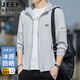 JEEP SPIRIT吉普防曬衣男透氣連帽外套男士UPF50+防紫外線速干夾克 淺灰 XL 