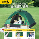 北極狼帳篷戶(hù)外露營(yíng)全自動(dòng)帳篷雙人2-3人防雨過(guò)夜野外遮陽(yáng)速開(kāi)休閑裝備 兩門(mén)雙人帳篷-野餐套餐1