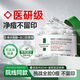 BIGLY水楊酸控油煥顏涂抹面膜去黑頭清潔收縮毛孔去粉刺閉口男女用150g