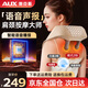 奧克斯（AUX）頸椎按摩器 按摩披肩 肩頸按摩器斜方肌 腿腰頸部按摩儀頸椎 按摩枕頭送長輩父母親生日實用高檔端 【語音播報-高端禮盒】8頭機芯+多檔力度+多種模式 七夕情人節(jié)禮物送男女友老公老婆女神禮