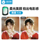 漾菲斯適配大疆Pocket3濾鏡口袋相機(jī)dji配件磁吸uv鏡cpl偏振鏡黑柔1/4美顏柔光鏡可調(diào)nd減光鏡頭濾鏡套裝