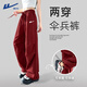 回力降落傘兵褲女夏季2025新款直筒顯瘦闊腿褲戶(hù)外運動(dòng)美式工裝沖鋒褲