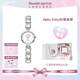 正港Hello Kitty手表女學(xué)生初高中輕奢機械風(fēng)小表盤高顏值女七夕禮物 凱蒂貓-銀白【精致禮盒】
