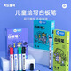 美樂(lè)童年彩色白板筆兒童無(wú)毒水性寫字板畫板漂浮筆水中畫畫記號(hào)筆可擦除粗桿繪寫幼兒園小學(xué)生家用黑板筆