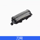 PUERBAN日本進(jìn)口配件適合松下Panasonic剃須刀刀網(wǎng)刮胡刀外刃網(wǎng)膜ERT3 ERT2 ST25 WSL3D WSL7D ST6N RT44 適合ES-ST29 ES-ST37 ES-ST39
