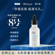 皙之密京東自營官方旗艦店全美世界靚麗護膚品套裝保養(yǎng)肌膚配方 8號舒緩凈澈精華液30ml刮碼