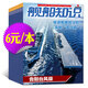 包郵 艦船知識(shí)雜志2025年1-7月新【全年/半年訂閱/航空+艦船+兵器知識(shí)套裝可選】海軍軍事武器科技戰(zhàn)艦艦艇航母資訊非過(guò)刊K *撿【共8本】23年7本+22年1本