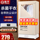 揚子烘干機家用折疊干衣機大容量烘衣機宿舍風(fēng)干機烘衣服神器干衣柜 旋鈕款【雙層+殺菌】1500W 540L