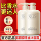 梵貞氨基酸精油香氛沐浴露溫和清潔嫩滑美肌自然留香清爽不緊繃男女士 1瓶*800ml【正品保障-假一賠十】