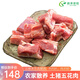 云依禾農(nóng)莊 五花肉土豬肉 帶皮五花肉塊 豬五花 燒烤烤肉 紅燒肉生鮮 小排骨 約2kg