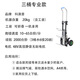維諾亞送水爬樓機桶裝水電動爬樓機上樓搬運神器電動大桶水小拉車手拉車 三桶款