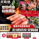 大希地大希地 整切牛排菲力130g*7+莫吉托之夜牛排 3份+嫩煎雞小排8份 原切 組合 130g 2片裝 *菲力10+雞排8