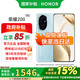 榮耀 200 【國家補貼15%】新品5G手機 天海青 16GB+512GB