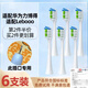 皓衛(wèi)適配華為lebooo力博得電動牙刷頭優(yōu)漾/星鉆2S/LBT203532A/牙刷1/牙刷2/牙刷3智選替換刷頭 6支 白色清潔型刷頭【健康口腔】