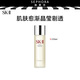 SK-II護膚套裝神仙水補水保濕送女友禮物 230ml