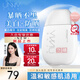 悠宜（unny club）清透美白隔離防曬乳50ml2.0升級(jí)款防水SPF50+PA++++520送女友