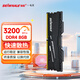 梟鯨DDR4臺式內存條 2666 3200 3600馬甲條 8GB  3200 電競系列
