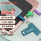 閃迪（SanDisk）64GB Type-C USB3.2 手機(jī)U盤DDC3藍(lán)色 讀速高達(dá)300MB/s 自動(dòng)備份 手機(jī)電腦兩用 雙接口大容量?jī)?yōu)盤