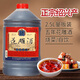 安穩紹興產(chǎn)黃酒花雕酒桶裝米酒老酒半干加飯酒去腥燒菜廚房料酒泡阿膠 五年陳10度花雕酒 2.5L 1桶
