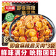 天海藏即食麻辣扇貝肉100g/袋 夜宵下酒菜海鮮解饞肉質(zhì)飽滿 麻辣扇貝肉100g*3袋
