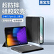惠寶龍 適用小米平板7/7pro保護殼 2024款xiaomi 7/7Pro保護套11.2英寸全包防摔輕薄皮套休眠 黑色