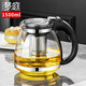 夢庭玻璃茶壺 耐熱玻璃大容量花草茶壺 304不銹鋼過濾內(nèi)膽1500ml