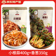 崔奶奶東北特產(chǎn)延邊韓式泡菜小菜下飯咸菜小根蒜腌制野蒜 小蔥泡菜400g 小根蒜400g+小蔥350g
