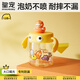 皇寵兒童牛奶杯1-3歲吸管杯寶寶喝水泡奶杯帶手柄學(xué)飲杯 克洛黃330ml