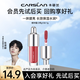 卡姿蘭（Carslan）柔潤(rùn)唇部精華蜜鏡面唇釉唇彩口紅顯白保濕不易掉色生日禮物女大牌 【精華蜜G104蜜紅梨試用裝】1g