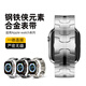 SZ LLQLTD適用Apple/蘋果手表watch s10全包防水保護殼Ultra2手表套Series44/45mm防磕碰s9/8/7/6/5鋼化膜 鋼鐵俠【銀色 金屬合金鋼帶】 適用：iwatch