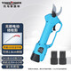 TOMSPOWER電動(dòng)剪刀充電式高空粗枝修剪果樹(shù)枝鋰電高枝剪園藝園林剪子