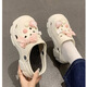 瑜尚臻品 洞洞鞋女夏季外穿2025新款超厚底時尚網(wǎng)紅增高防滑涼拖鞋女 白色 布花凱蒂 38-39 【偏小一碼】