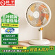 揚子電風(fēng)扇家用臺扇桌面臺式電扇小型大風(fēng)力2025新款學(xué)生宿舍床上自動(dòng)搖頭風(fēng)扇辦公室臥室廚房小風(fēng)扇 白色基礎款【5葉+1.3米電線(xiàn)+左右自動(dòng)搖頭】