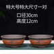 花盆缸 陶瓷特大號陶瓷盆景盆大口徑紫砂花盆處 35型盆景紅色特大號一對 紫砂 x 尺寸如圖±1cm