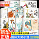 國際大獎兒童文學(xué)獲獎小說注音版 廣東新華推薦一年級課外閱讀必讀書籍7-10歲世界名著 綠野仙蹤小學(xué)生暑假拼音讀物二三年級課外叢書 1.國際大獎閱讀全套10冊