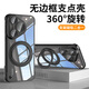 弘卓【360°旋轉(zhuǎn)支架】適用華為Pura70pro手機(jī)殼P70pro+保護(hù)套電鍍無(wú)邊框超薄磁吸透明支點(diǎn)殼 石墨黑