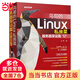 鳥(niǎo)哥的Linux私房菜：服務(wù)器架設(shè)篇（第三版修訂）