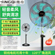 鷹奇（YingQi） 鷹奇電風(fēng)扇5葉鋁葉A1A2A7落地扇5檔銅線電機(jī)耐用家用商用升降搖頭靜音柔和大風(fēng)力學(xué)生宿舍 FS45-A2-18寸-5葉鋁葉