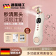仁濟(jì)春德國(guó)吸黑頭儀清理神器強(qiáng)吸力吸出粉刺毛孔清潔器小氣泡面部清潔美容儀送男女友禮物 白色【黑頭+注氧】+吸頭+導(dǎo)出液