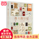 DK偉大的日記：藏在書信中的世界史