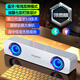 mogolala 電腦音響音箱臺式桌面家用筆記本主機usb有線(xiàn)長(cháng)條迷你低音炮外放喇叭臺式機二合一電競重低音炮 頂配白：重低音喇叭+藍牙雙用+燈