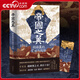【央視網(wǎng)】帝國之翼 胡林翼的官場(chǎng)與戰場(chǎng) 贈人物關(guān)系圖譜+大事年表+主題書(shū)簽 張彥明著(zhù) 精修彩插 晚晴名臣生平傳記歷史  SS 帝國之翼：胡林翼的官場(chǎng)與戰場(chǎng)