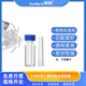 榮碼 塑料 玻璃 樣品管液相管 進(jìn)樣瓶?jī)?nèi)插管 色譜瓶套管 內(nèi)襯管 塑料圓底液相管（1000支/包）
